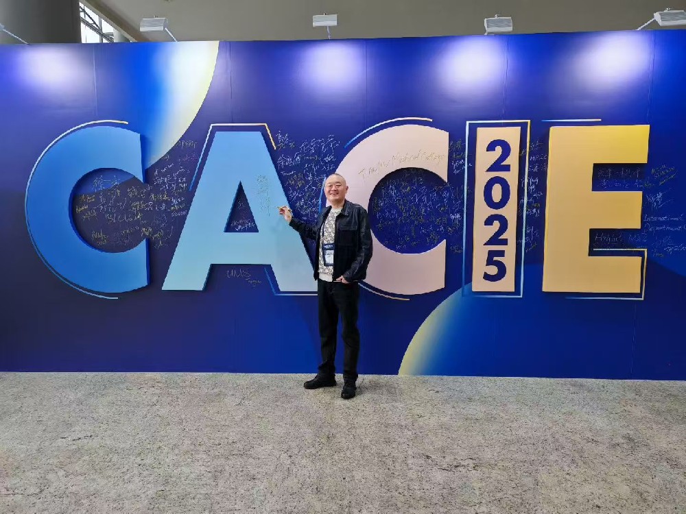 打造高质量育人，构建贯通式国际化教育培养