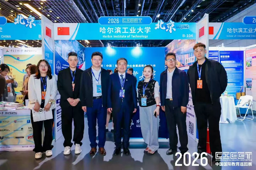 打造高质量育人，构建贯通式国际化教育培养